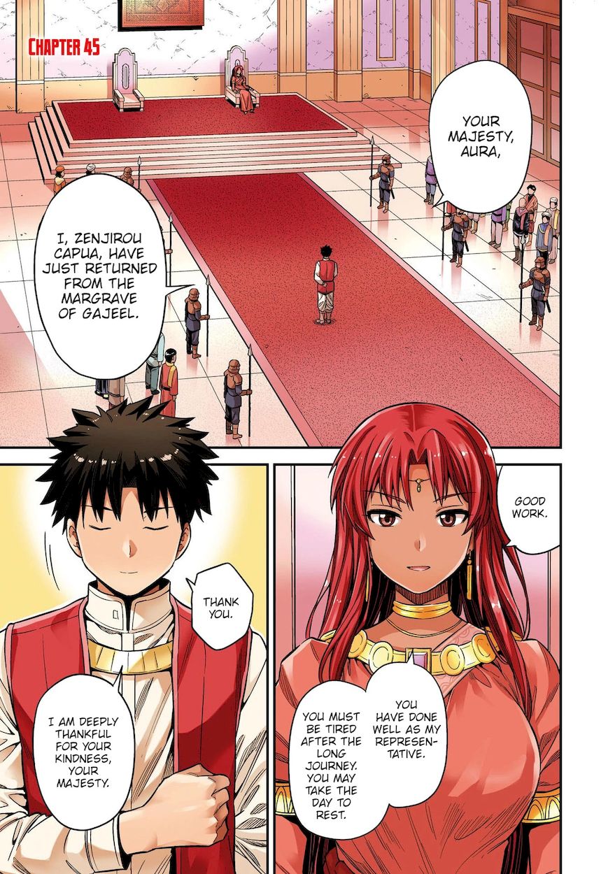 Risou no Himo Seikatsu - Chapter 45 Page 4