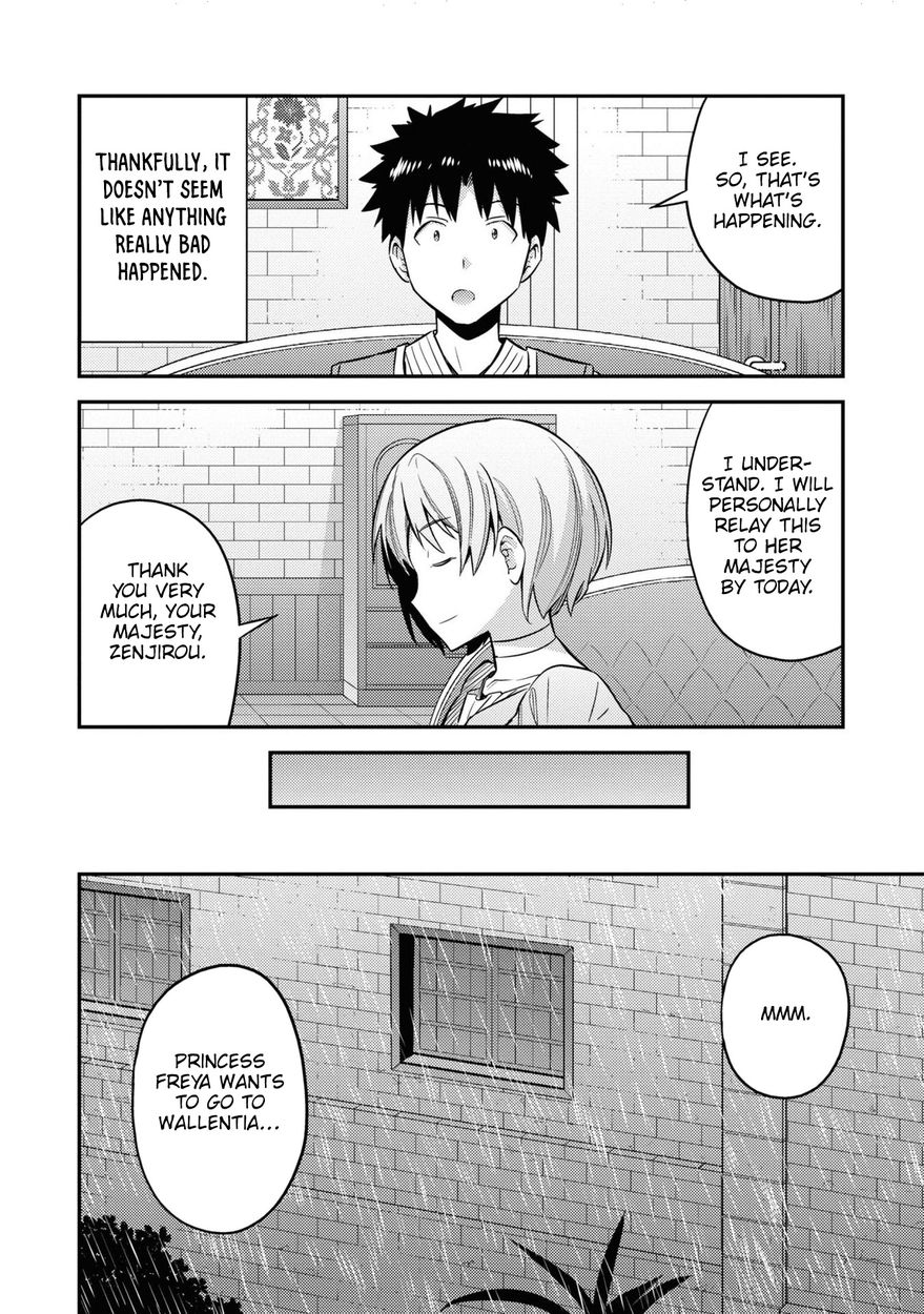 Risou no Himo Seikatsu - Chapter 47 Page 15
