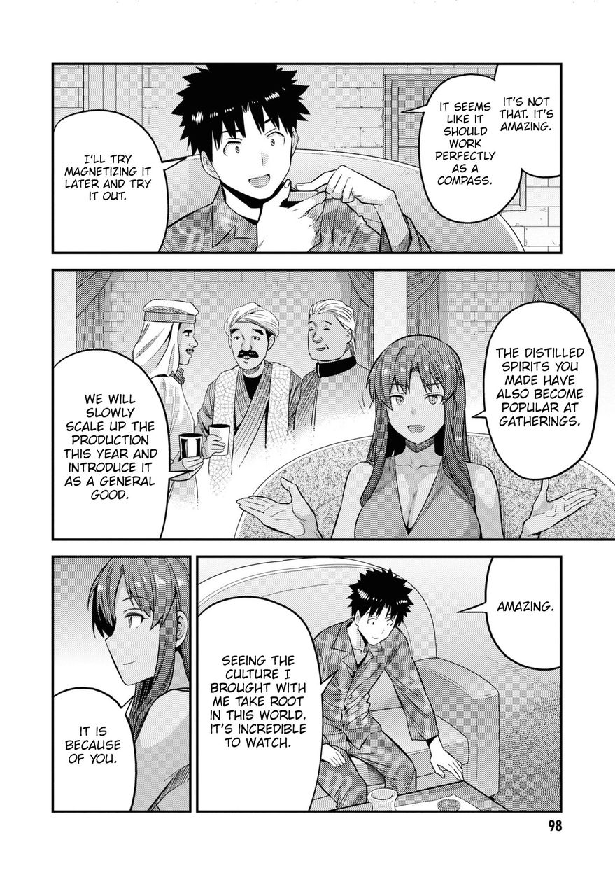 Risou no Himo Seikatsu - Chapter 47 Page 21