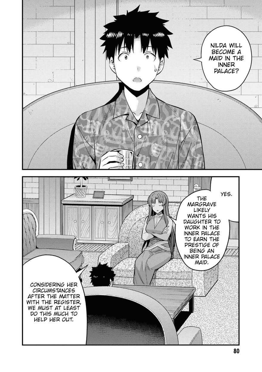 Risou no Himo Seikatsu - Chapter 47 Page 3