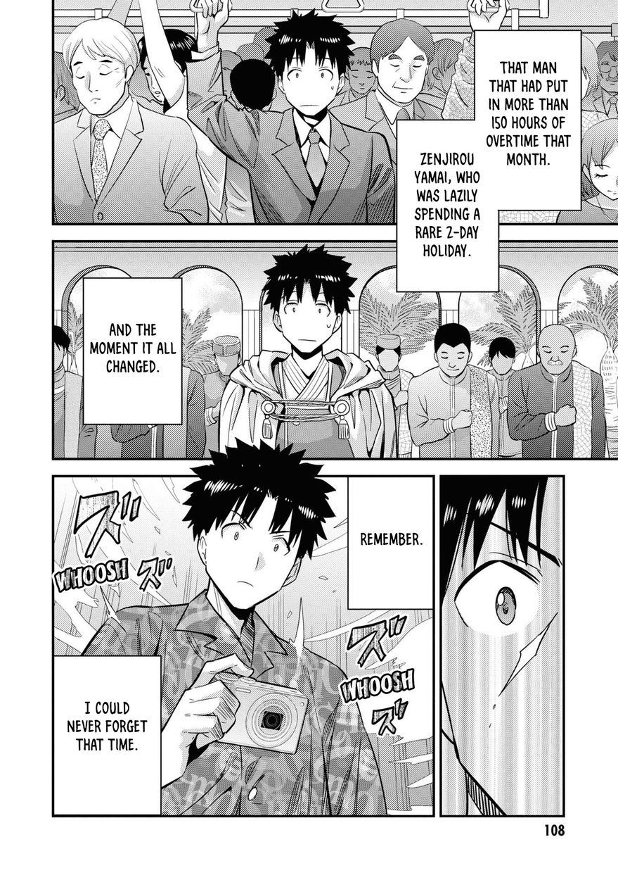 Risou no Himo Seikatsu - Chapter 47 Page 31