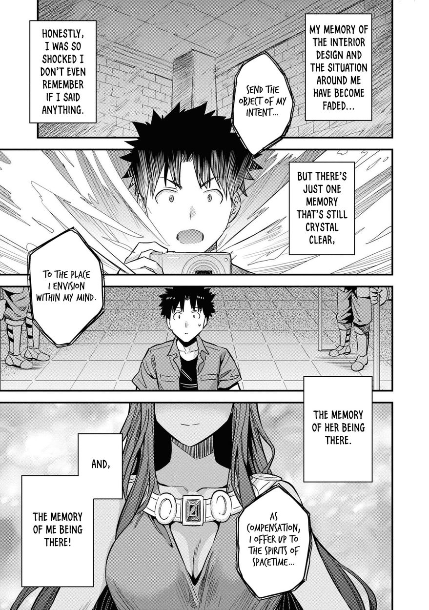 Risou no Himo Seikatsu - Chapter 47 Page 32