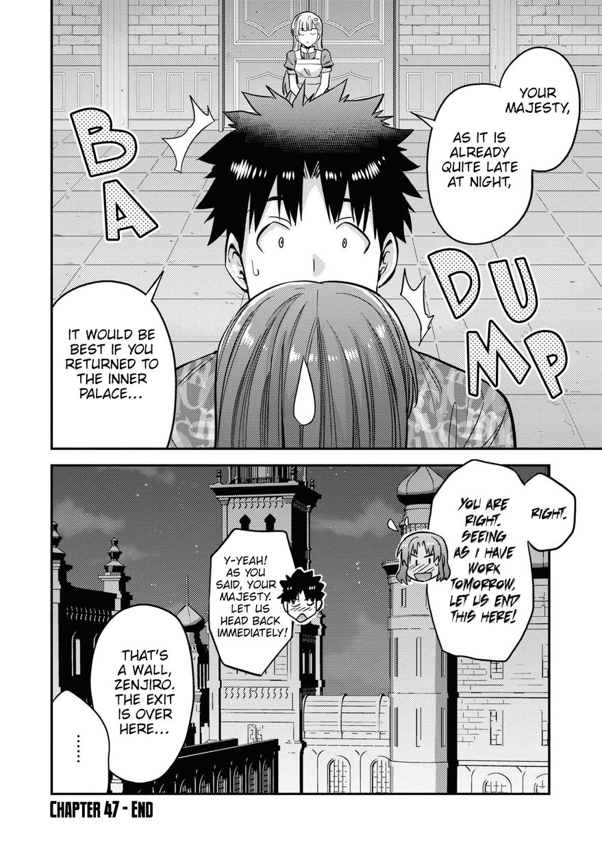 Risou no Himo Seikatsu - Chapter 47 Page 38