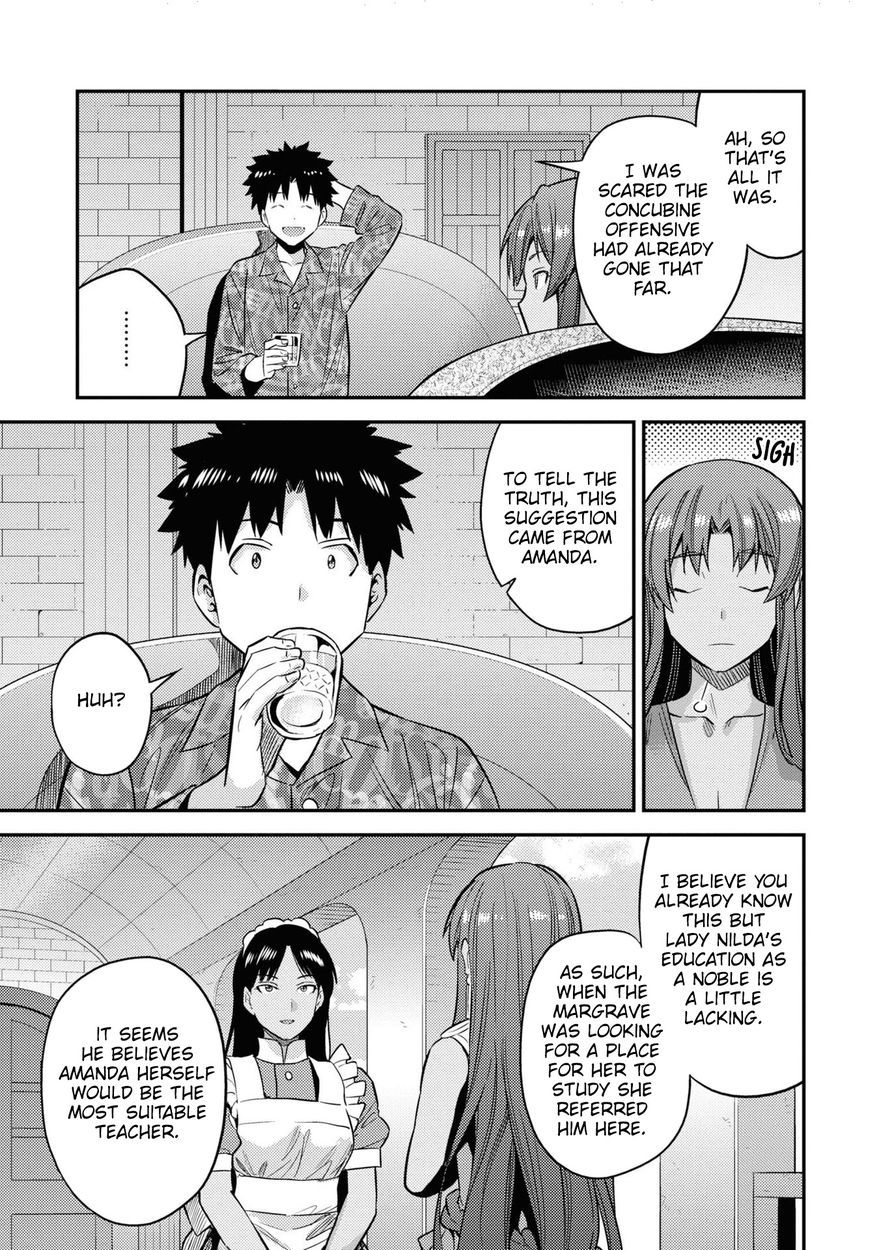 Risou no Himo Seikatsu - Chapter 47 Page 4