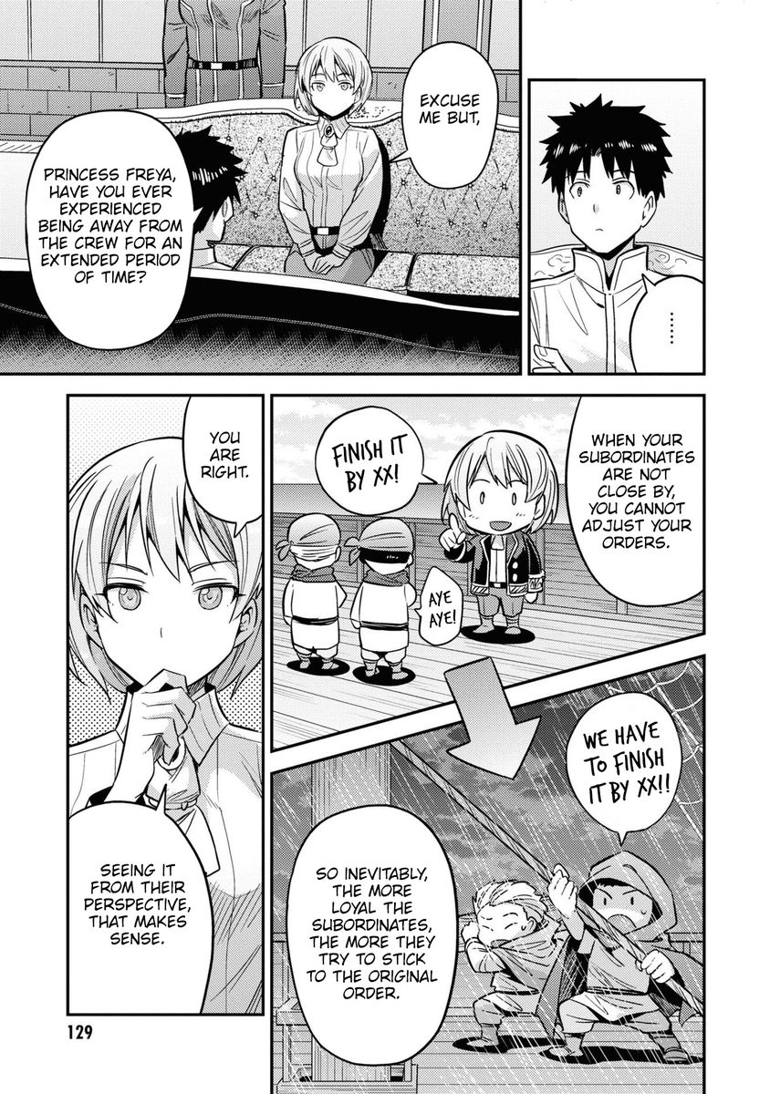Risou no Himo Seikatsu - Chapter 48 Page 12