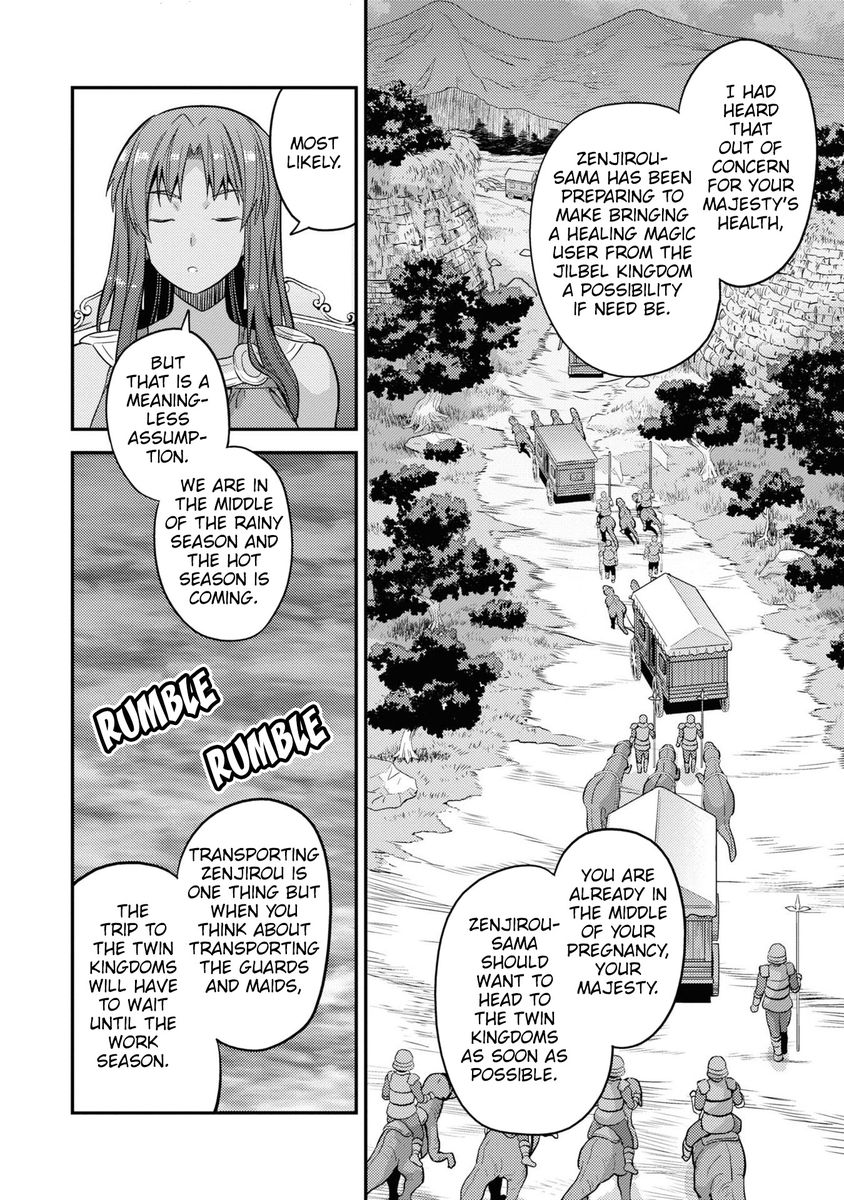 Risou no Himo Seikatsu - Chapter 48 Page 23
