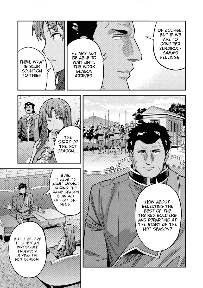 Risou no Himo Seikatsu - Chapter 48 Page 24