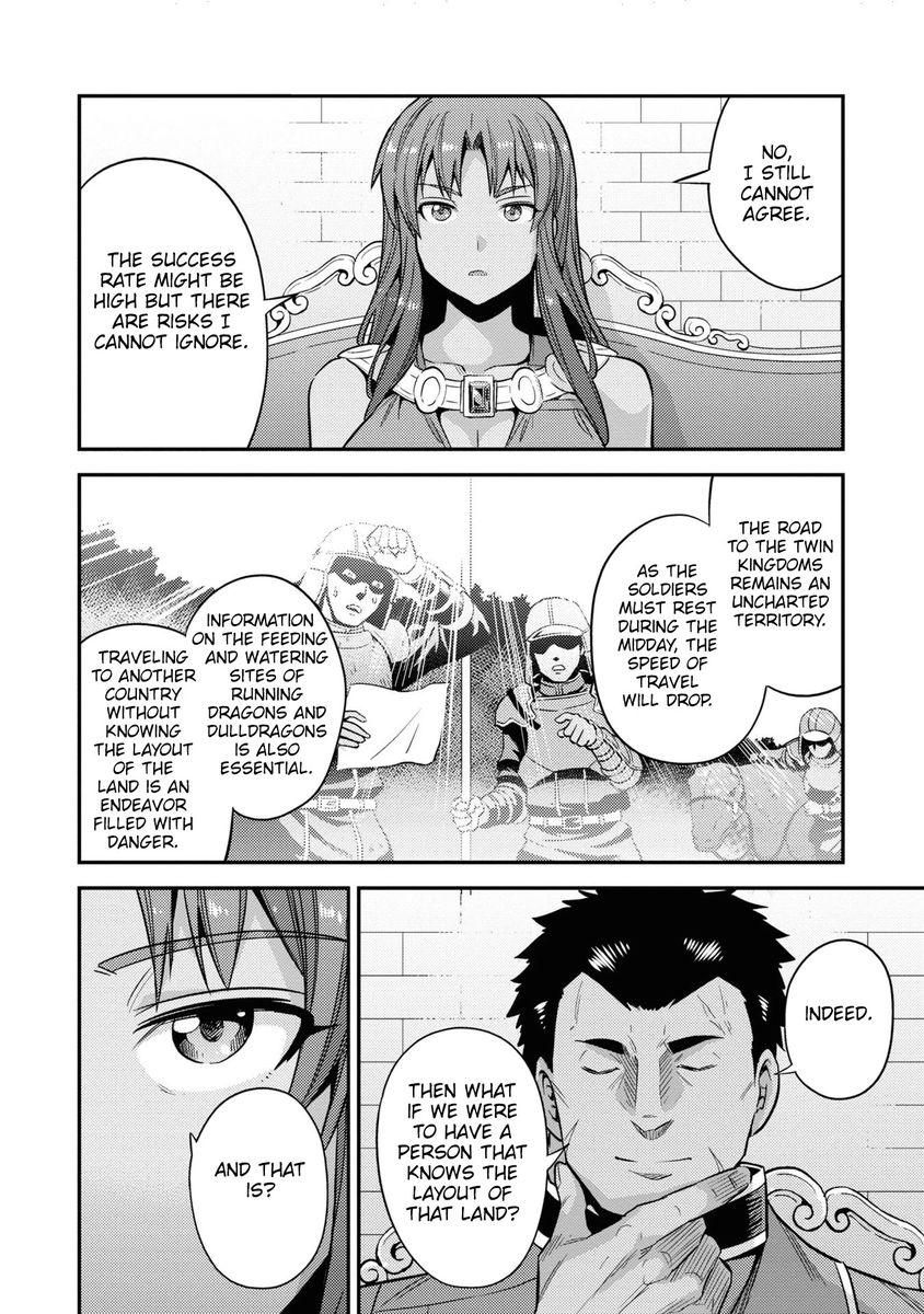 Risou no Himo Seikatsu - Chapter 48 Page 25