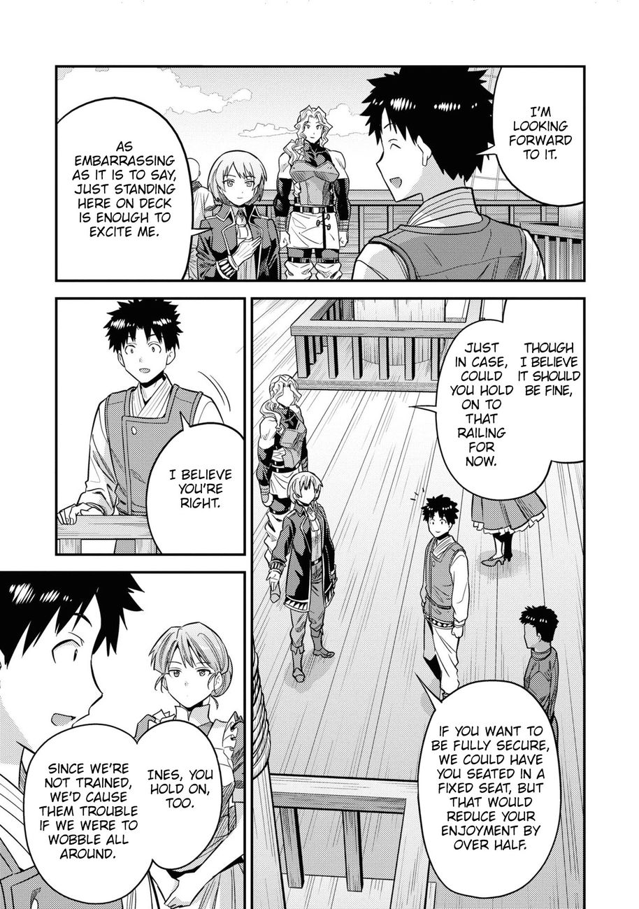 Risou no Himo Seikatsu - Chapter 49 Page 11