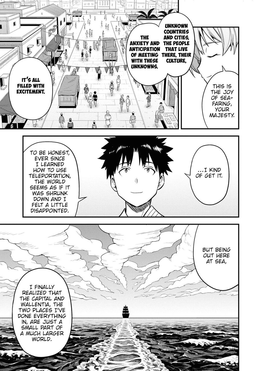 Risou no Himo Seikatsu - Chapter 49 Page 19