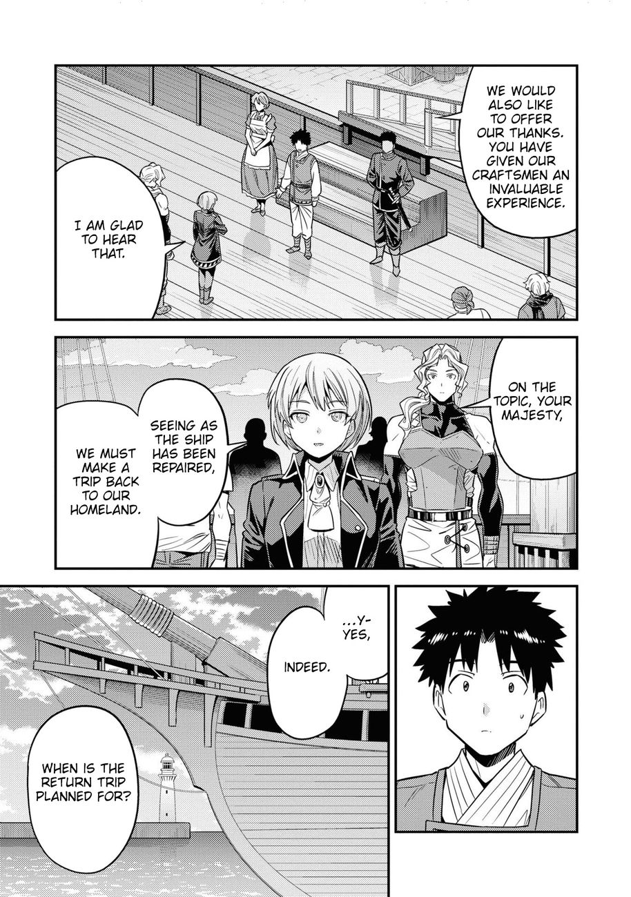 Risou no Himo Seikatsu - Chapter 49 Page 21