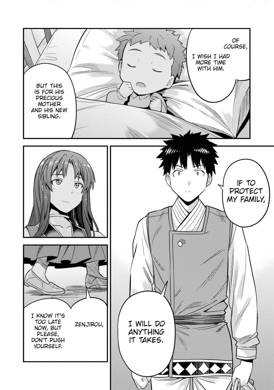 Risou no Himo Seikatsu - Chapter 49 Page 33