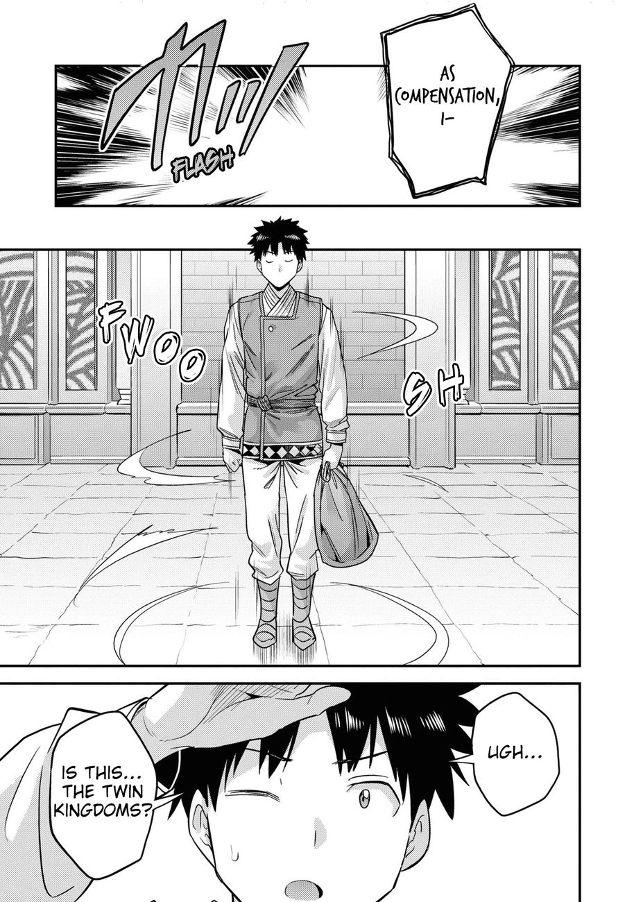 Risou no Himo Seikatsu - Chapter 49 Page 36