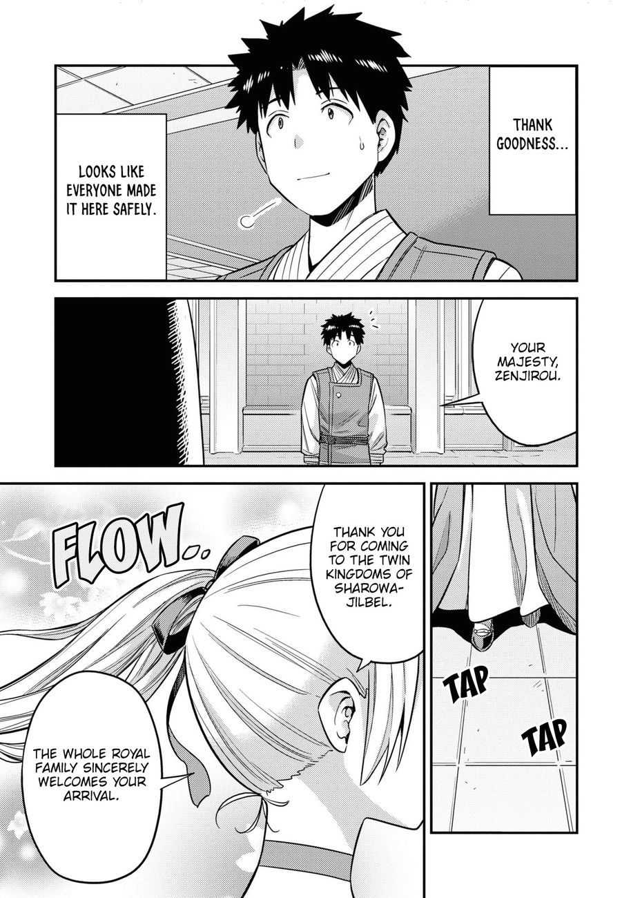 Risou no Himo Seikatsu - Chapter 49 Page 38