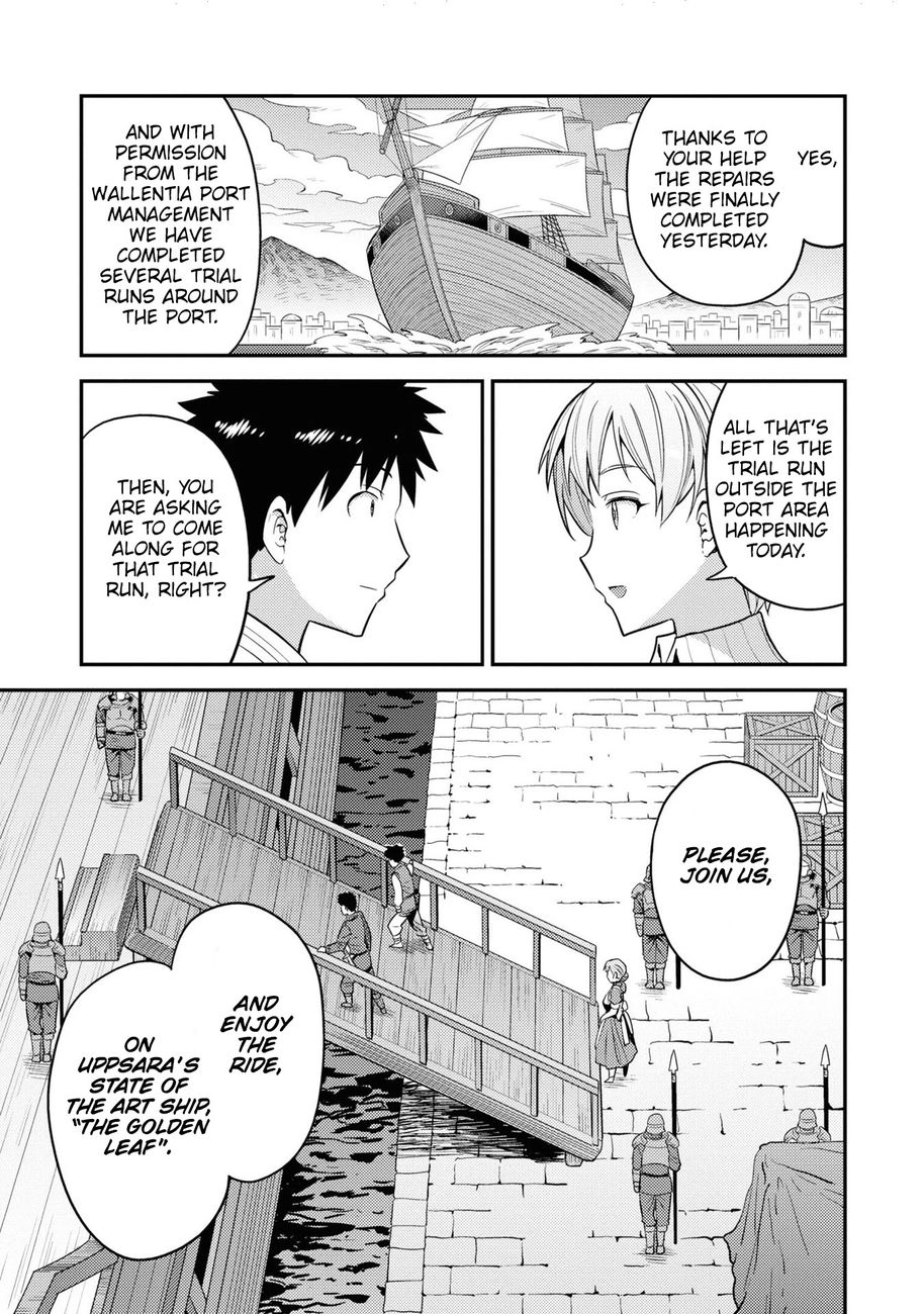 Risou no Himo Seikatsu - Chapter 49 Page 9