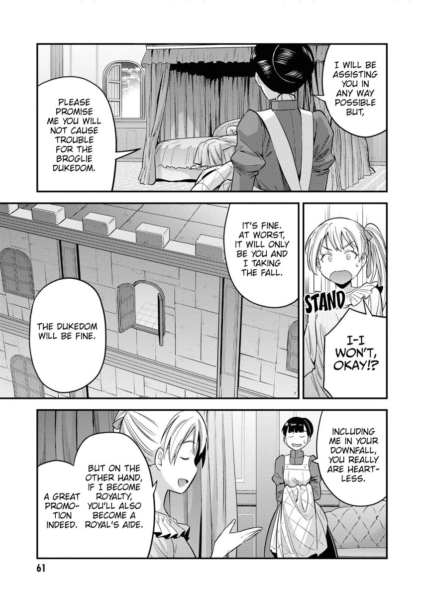 Risou no Himo Seikatsu - Chapter 50 Page 18