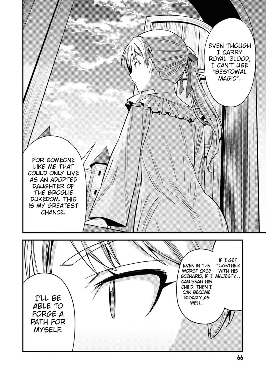 Risou no Himo Seikatsu - Chapter 50 Page 23