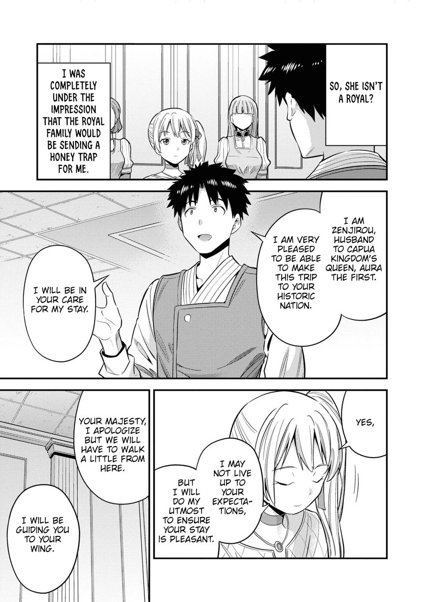 Risou no Himo Seikatsu - Chapter 50 Page 4