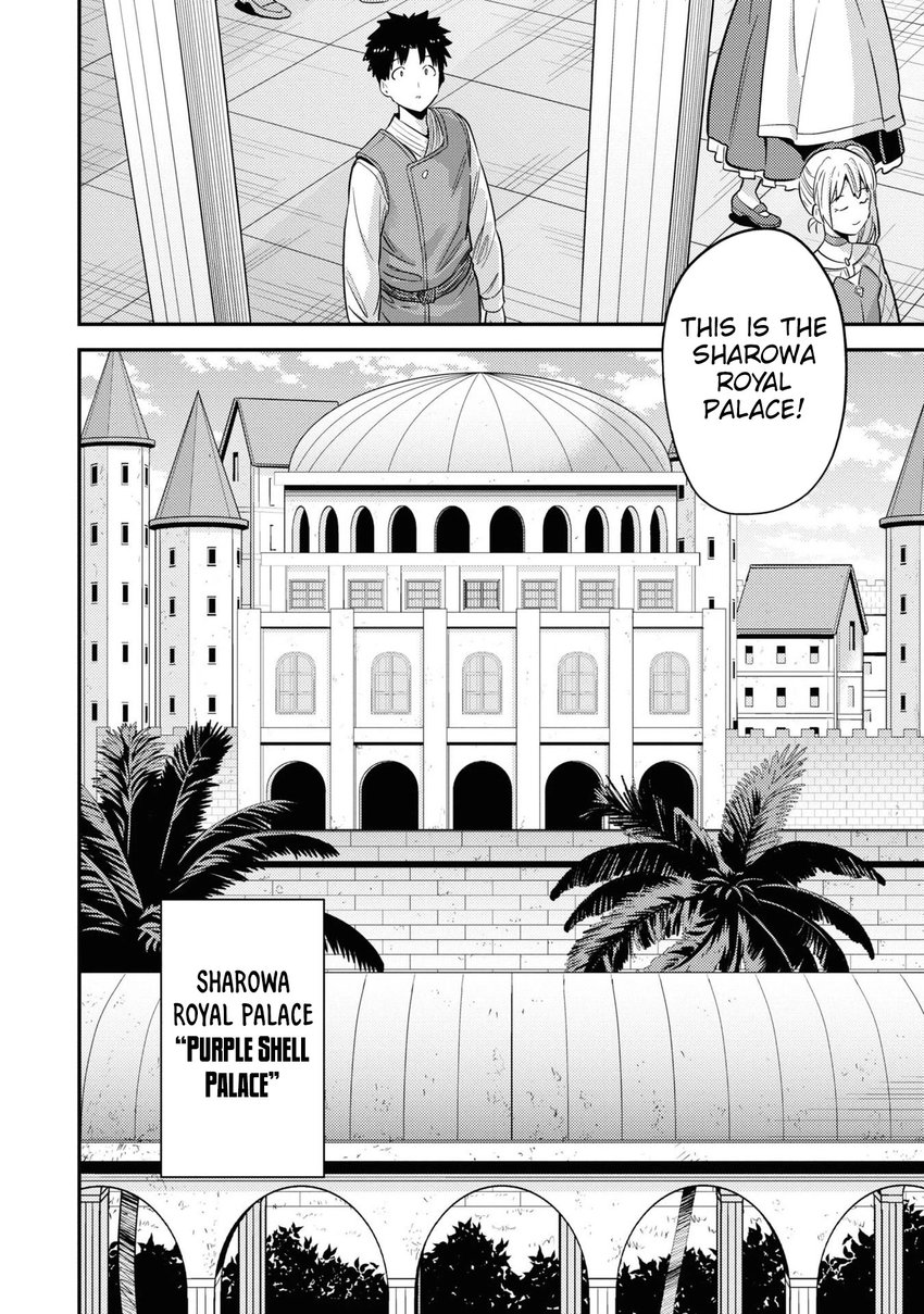 Risou no Himo Seikatsu - Chapter 50 Page 9