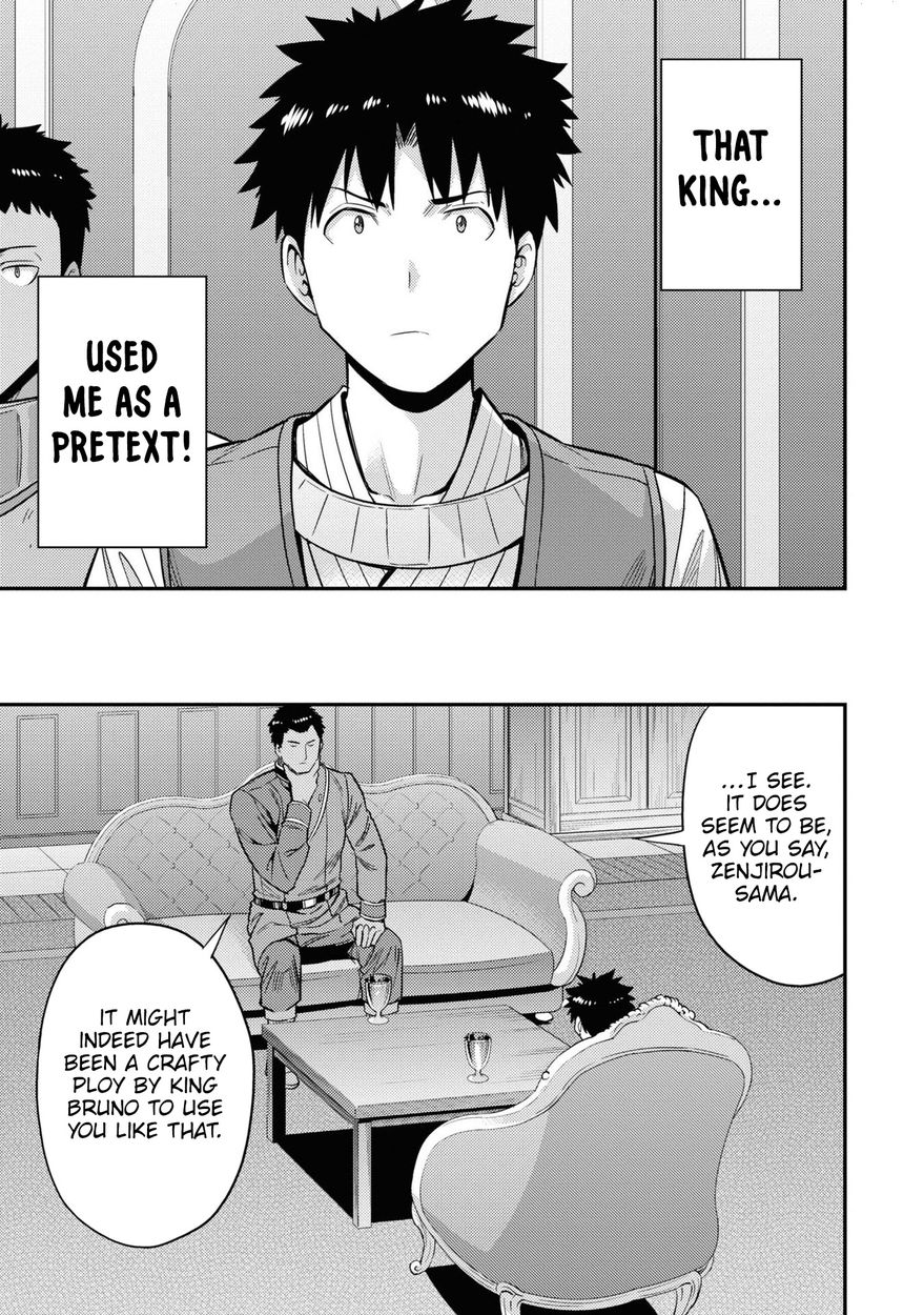 Risou no Himo Seikatsu - Chapter 51 Page 12