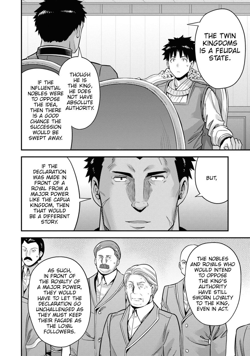 Risou no Himo Seikatsu - Chapter 51 Page 13