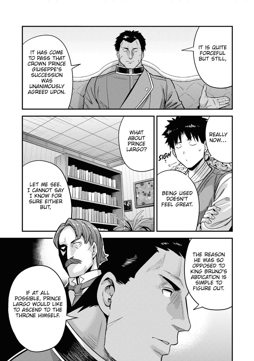 Risou no Himo Seikatsu - Chapter 51 Page 14