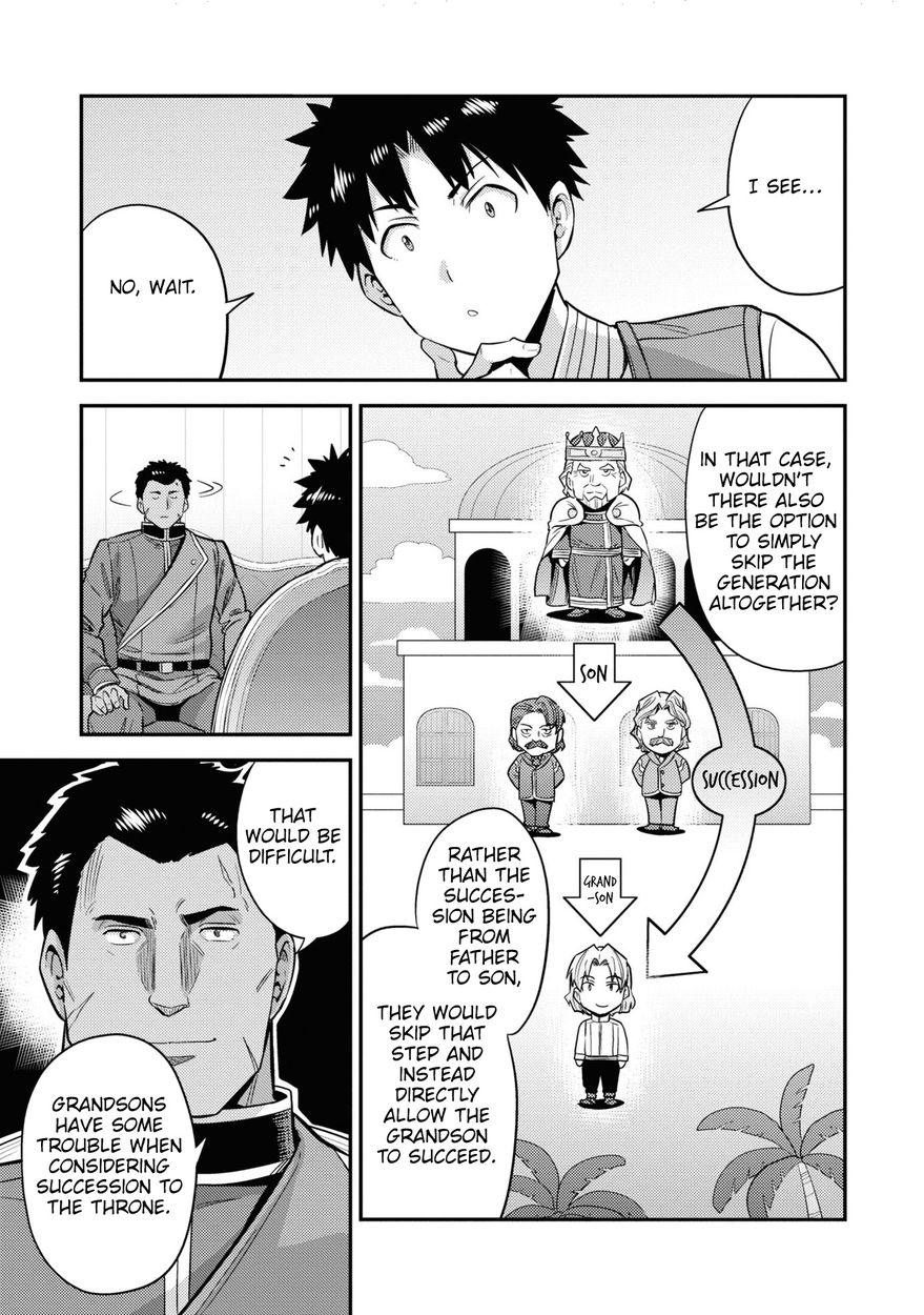 Risou no Himo Seikatsu - Chapter 51 Page 18