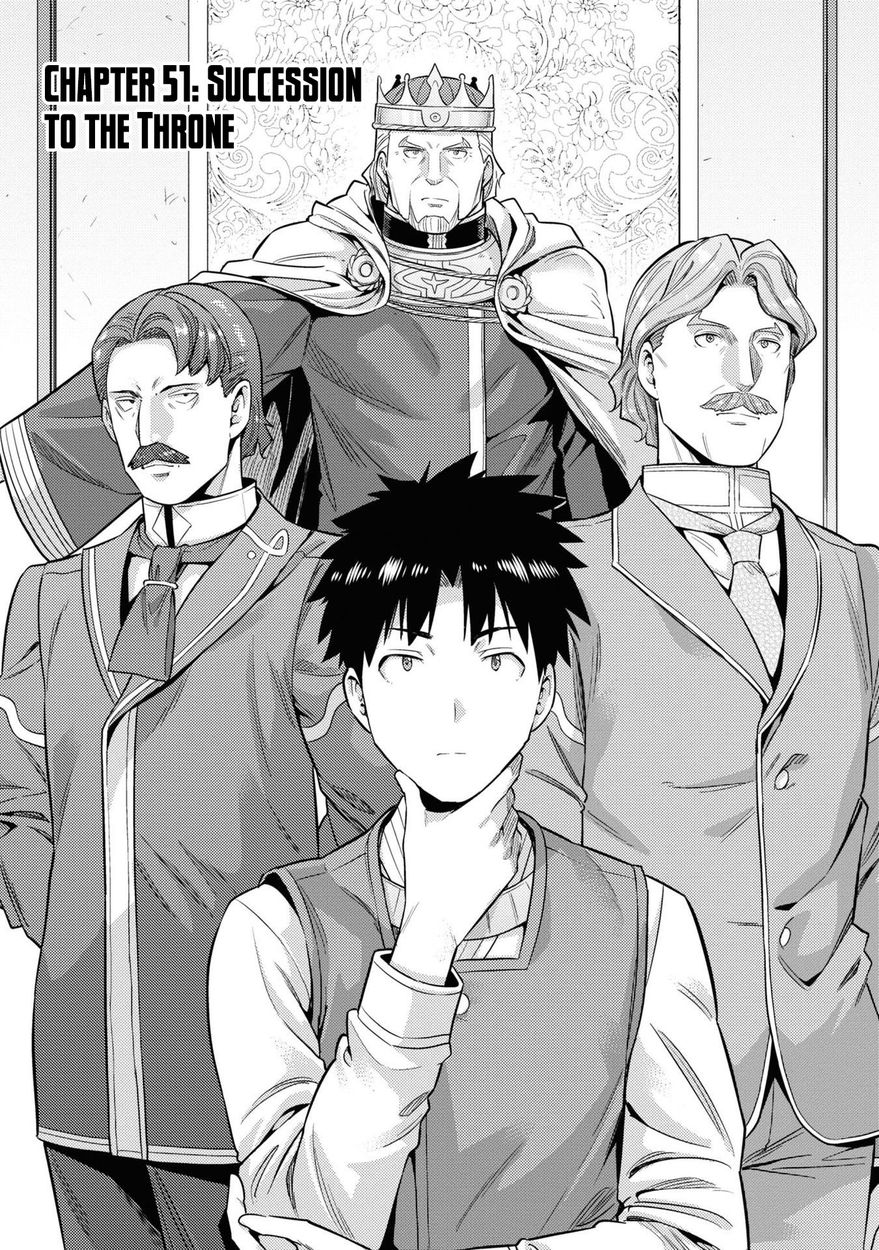 Risou no Himo Seikatsu - Chapter 51 Page 2