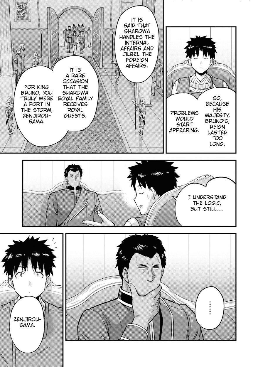 Risou no Himo Seikatsu - Chapter 51 Page 20