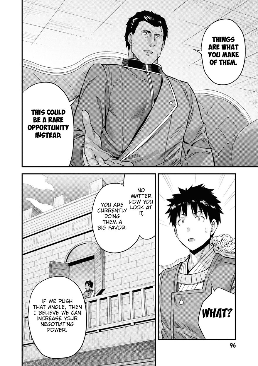 Risou no Himo Seikatsu - Chapter 51 Page 21