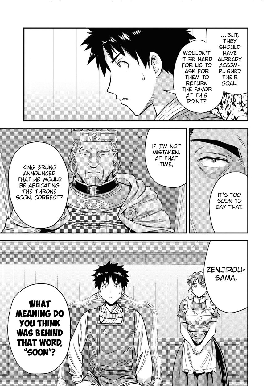 Risou no Himo Seikatsu - Chapter 51 Page 22