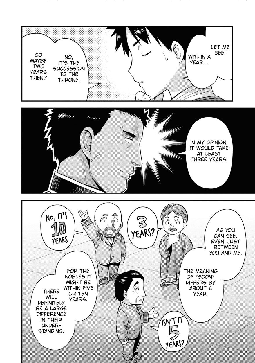 Risou no Himo Seikatsu - Chapter 51 Page 23