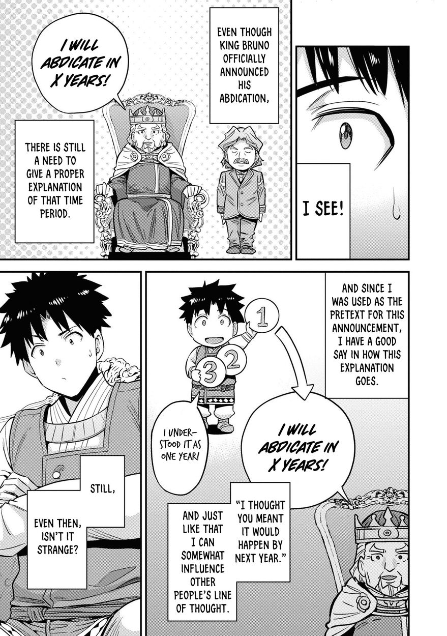 Risou no Himo Seikatsu - Chapter 51 Page 24