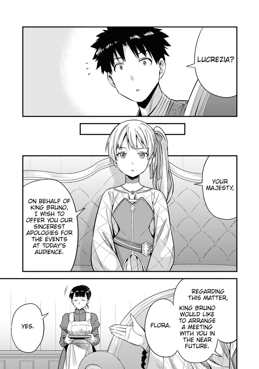 Risou no Himo Seikatsu - Chapter 51 Page 26