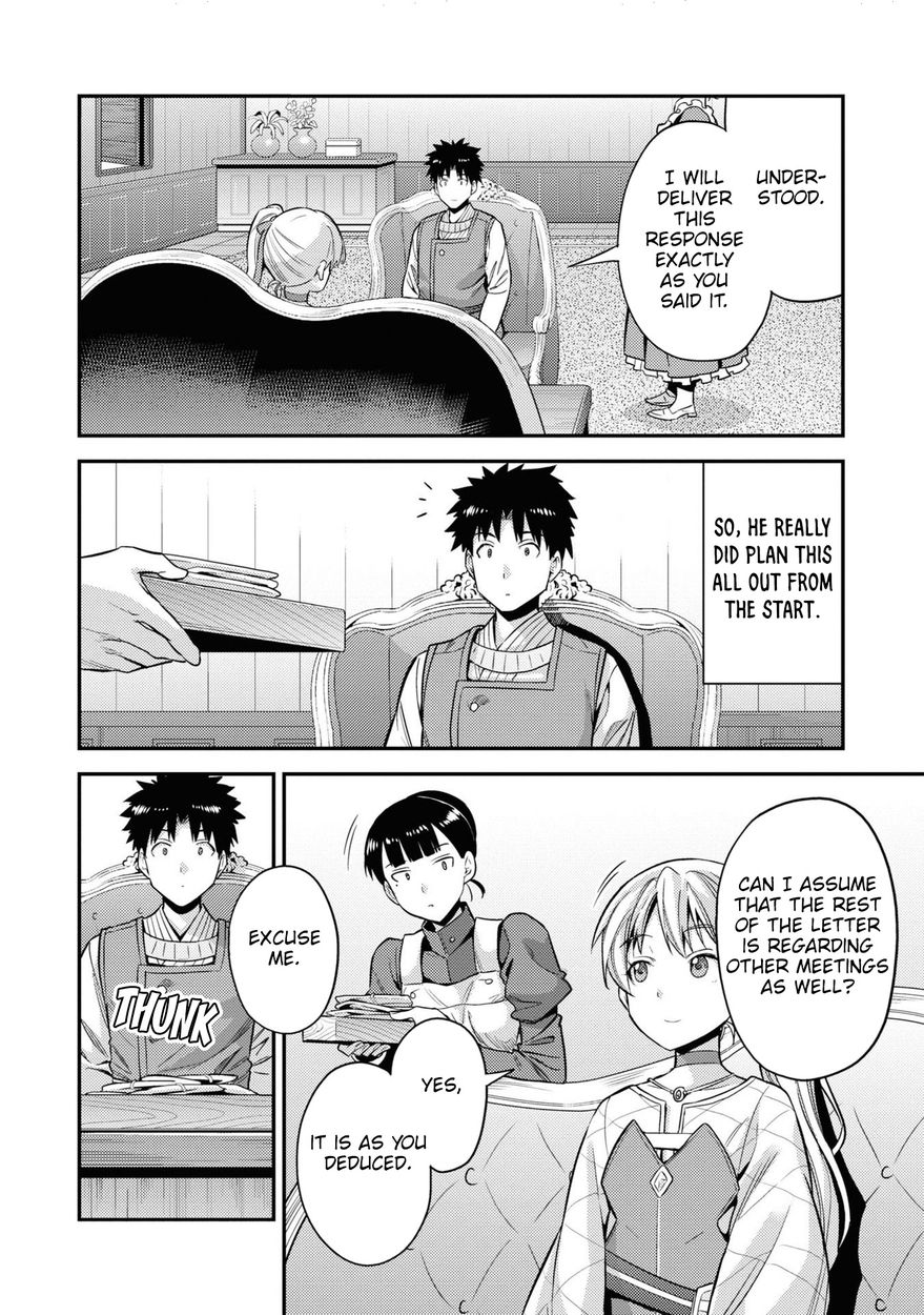 Risou no Himo Seikatsu - Chapter 51 Page 29