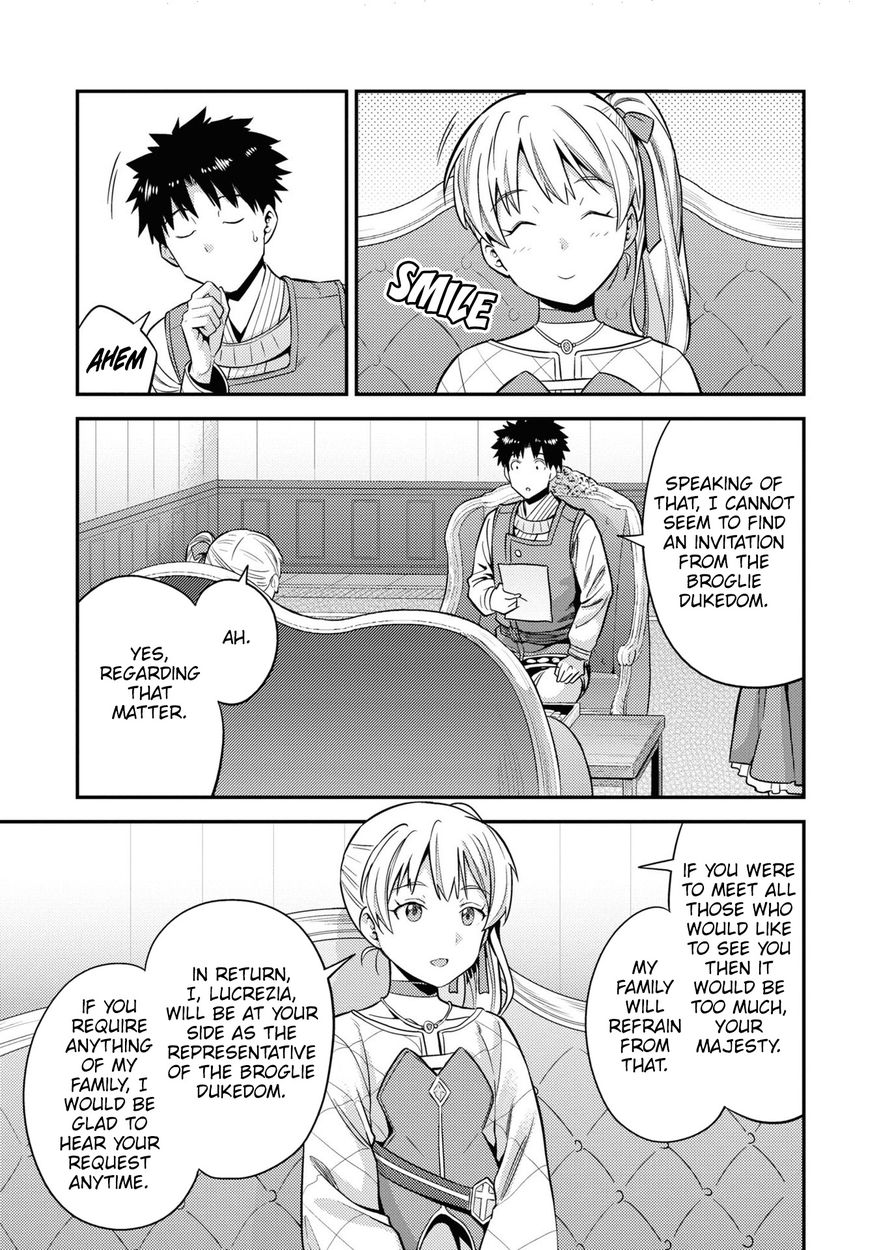 Risou no Himo Seikatsu - Chapter 51 Page 32