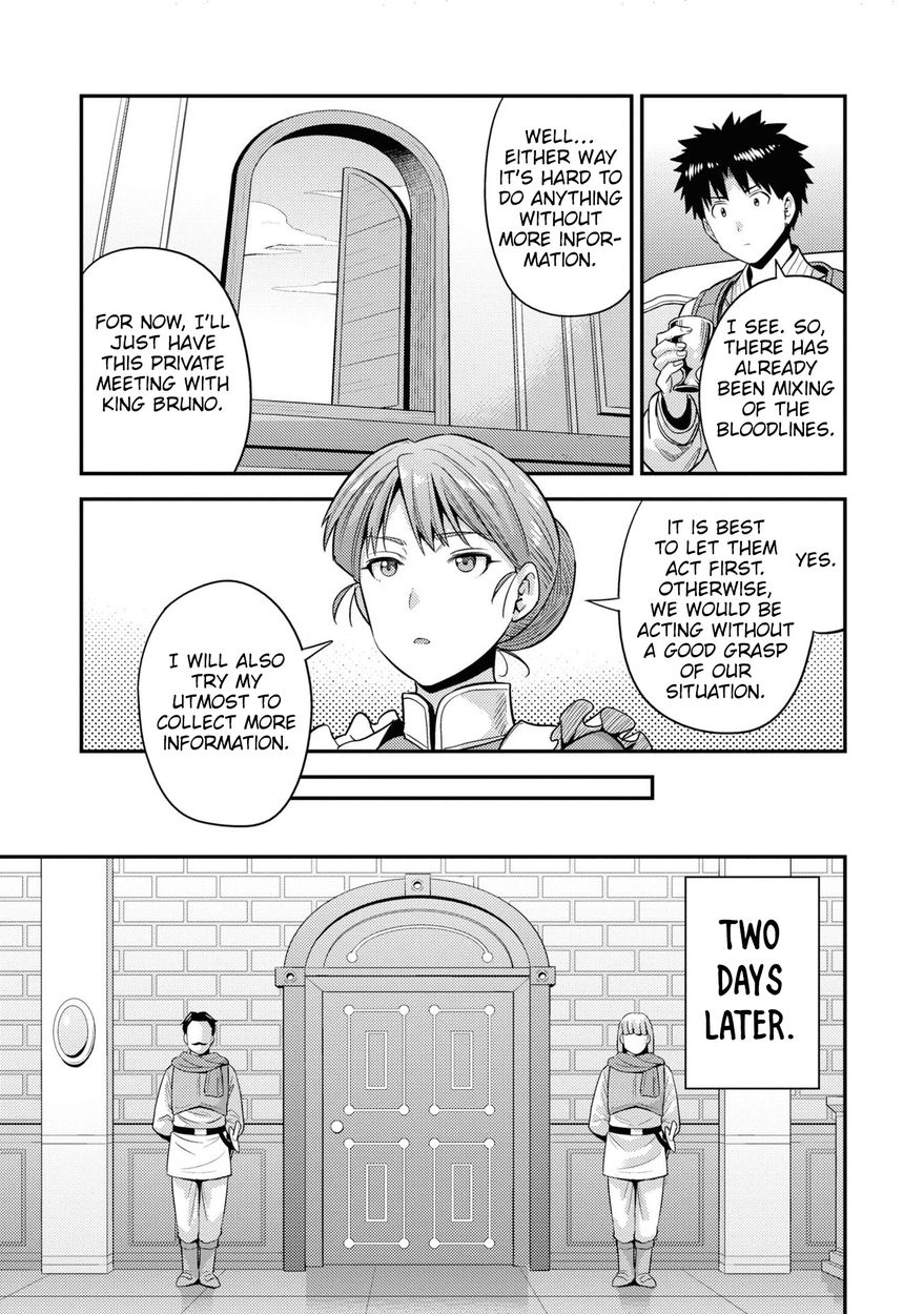 Risou no Himo Seikatsu - Chapter 51 Page 36