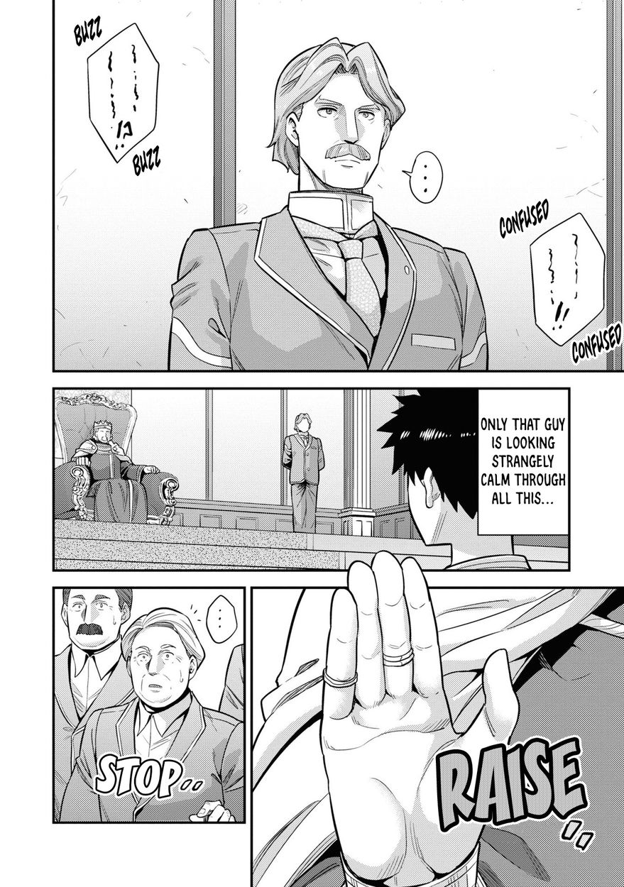 Risou no Himo Seikatsu - Chapter 51 Page 5