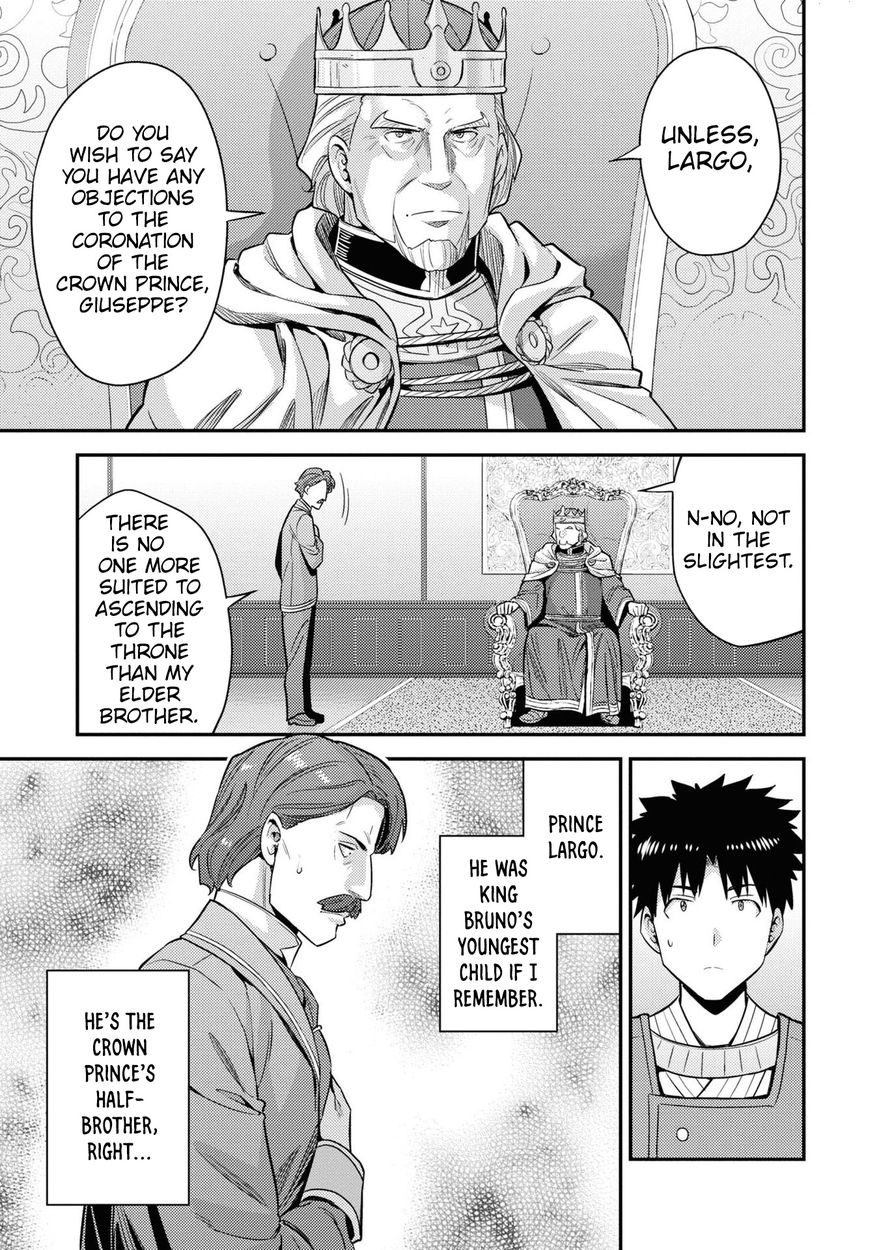 Risou no Himo Seikatsu - Chapter 51 Page 8