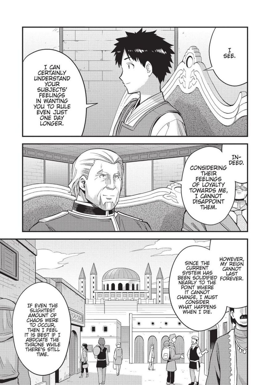 Risou no Himo Seikatsu - Chapter 52 Page 11