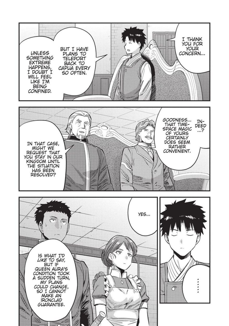 Risou no Himo Seikatsu - Chapter 52 Page 20