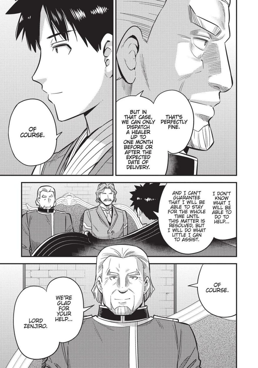 Risou no Himo Seikatsu - Chapter 52 Page 21