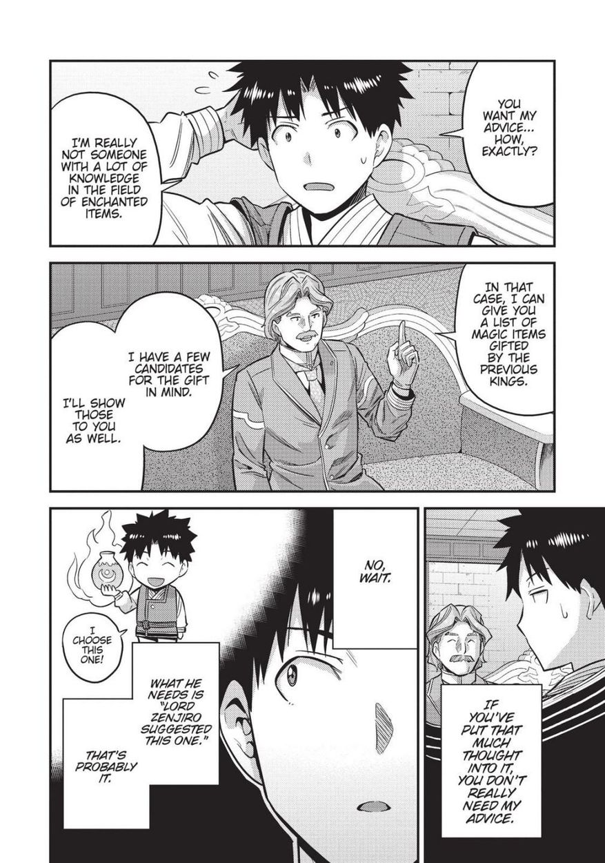 Risou no Himo Seikatsu - Chapter 52 Page 26