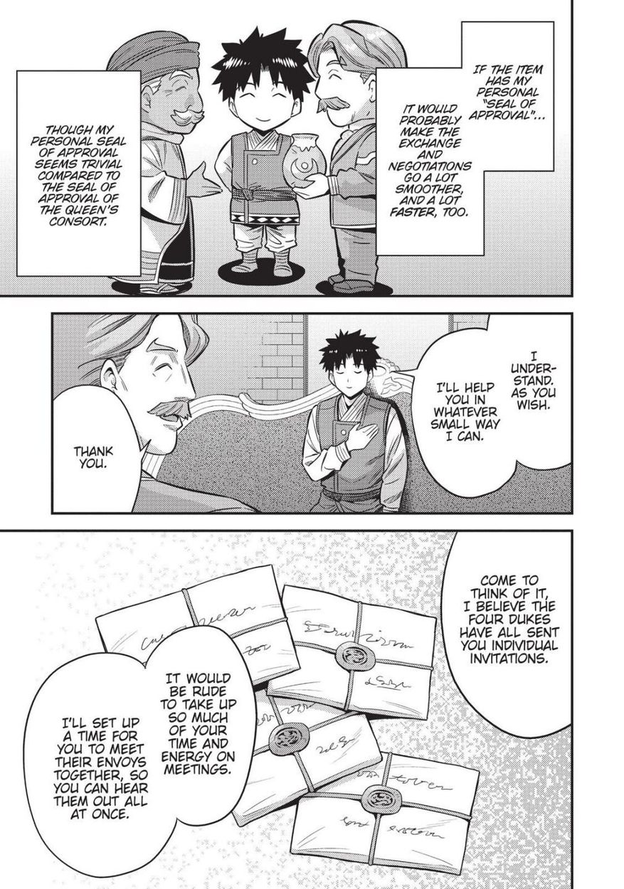 Risou no Himo Seikatsu - Chapter 52 Page 27