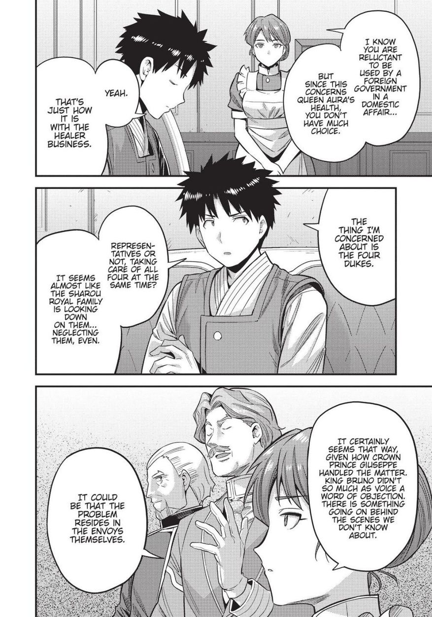 Risou no Himo Seikatsu - Chapter 52 Page 32