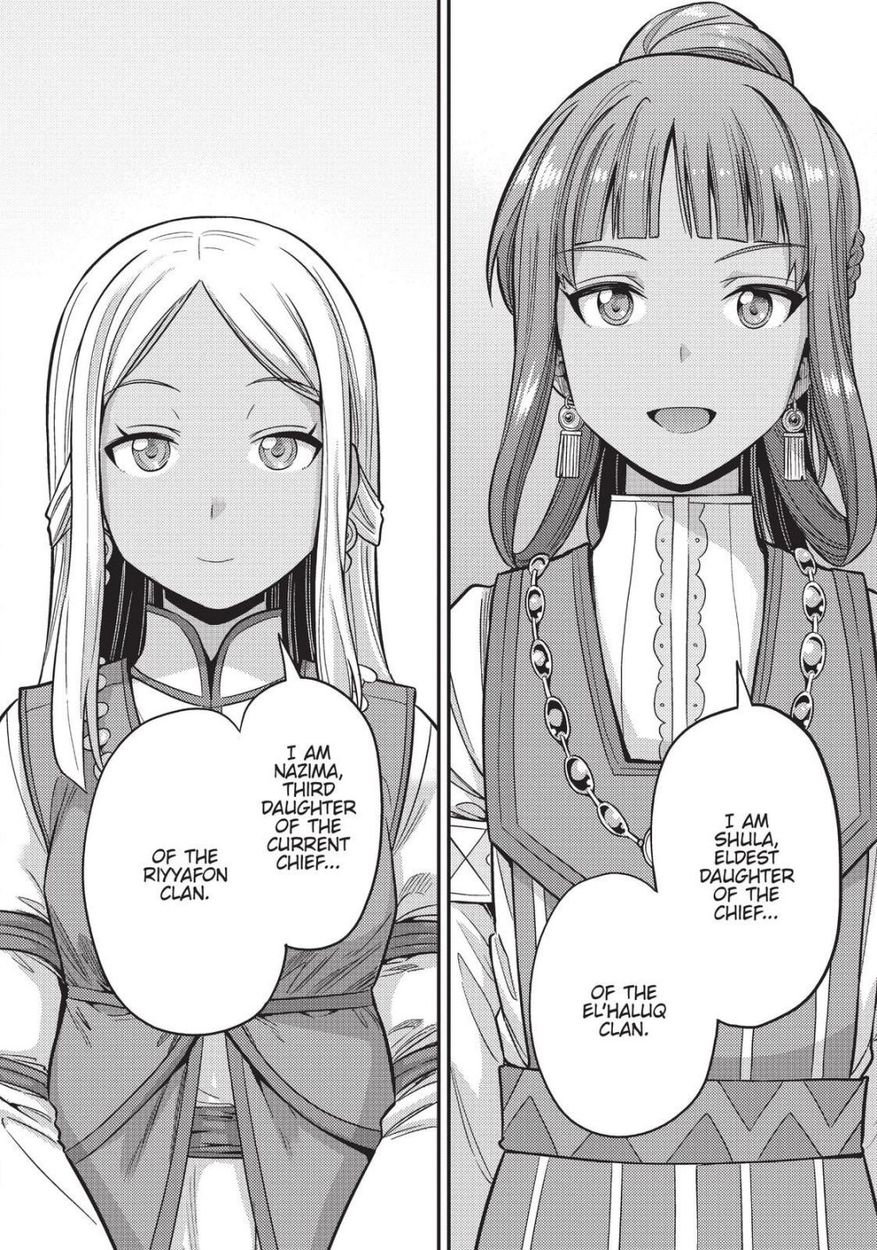 Risou no Himo Seikatsu - Chapter 52 Page 34