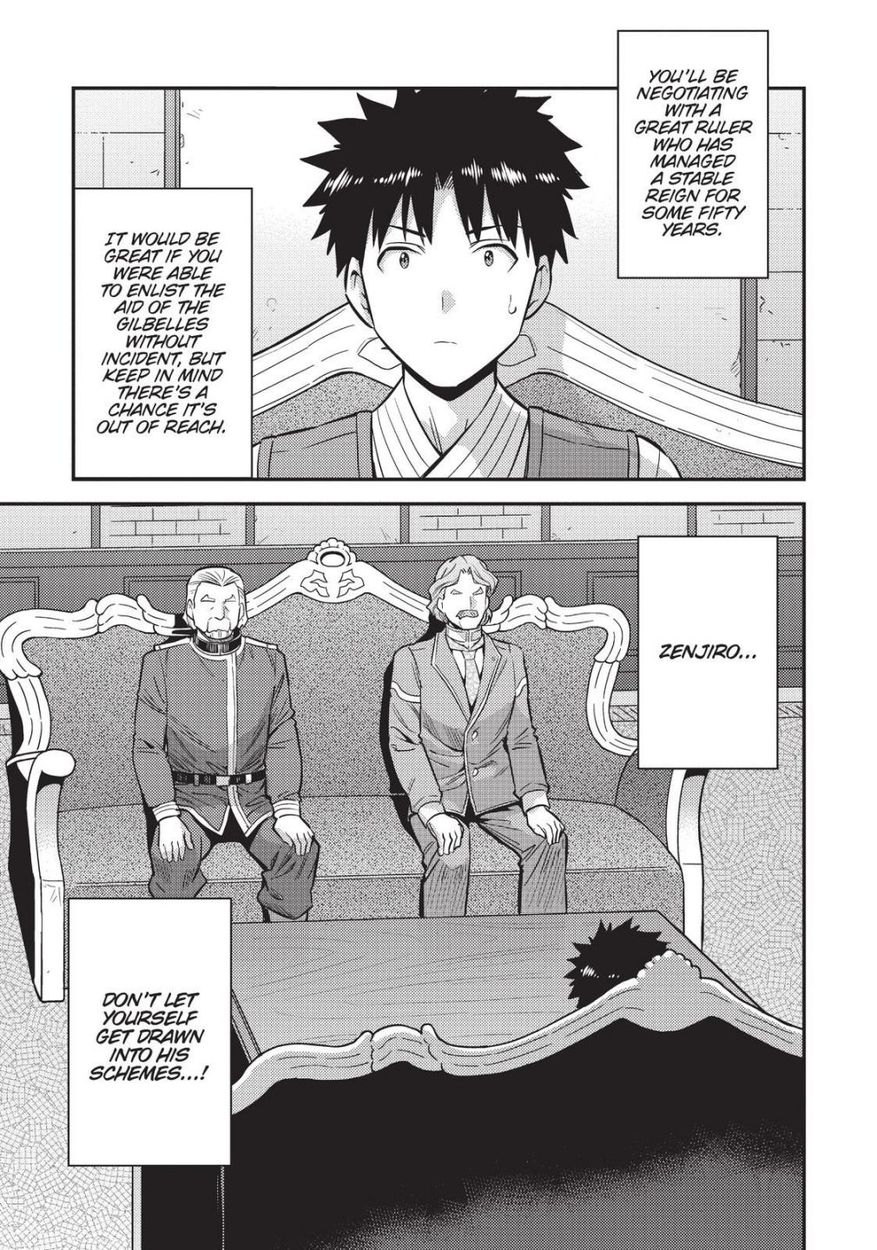 Risou no Himo Seikatsu - Chapter 52 Page 5