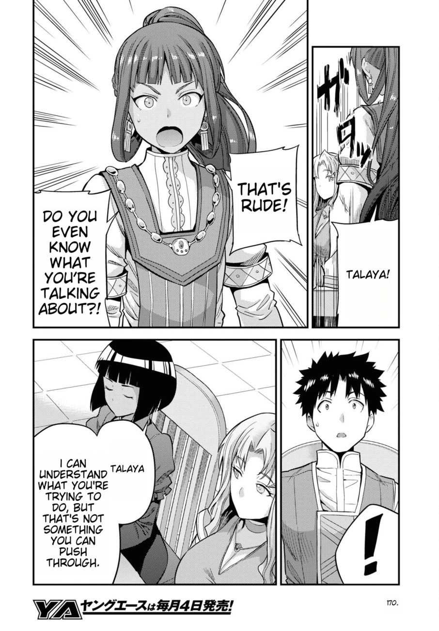 Risou no Himo Seikatsu - Chapter 53 Page 16