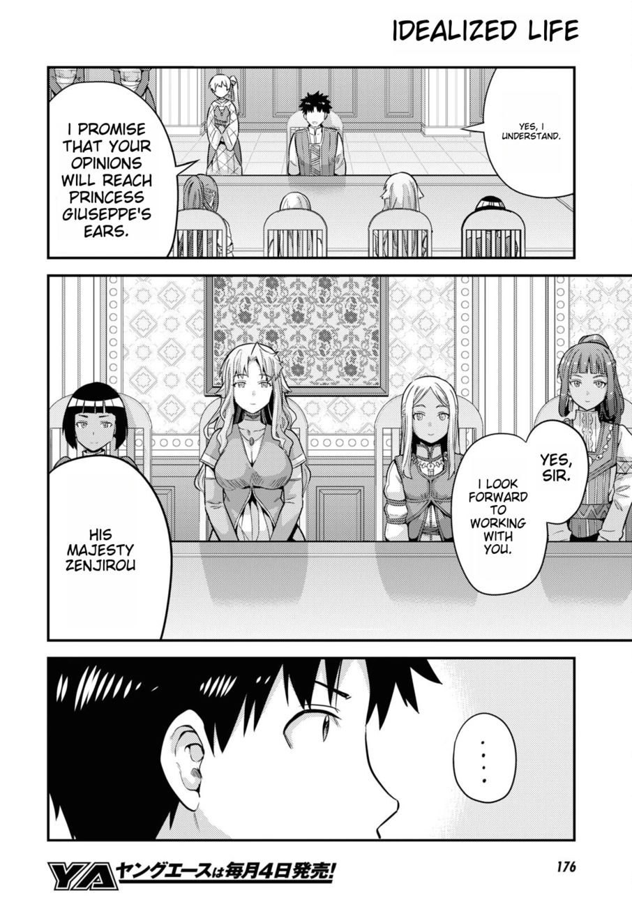 Risou no Himo Seikatsu - Chapter 53 Page 22