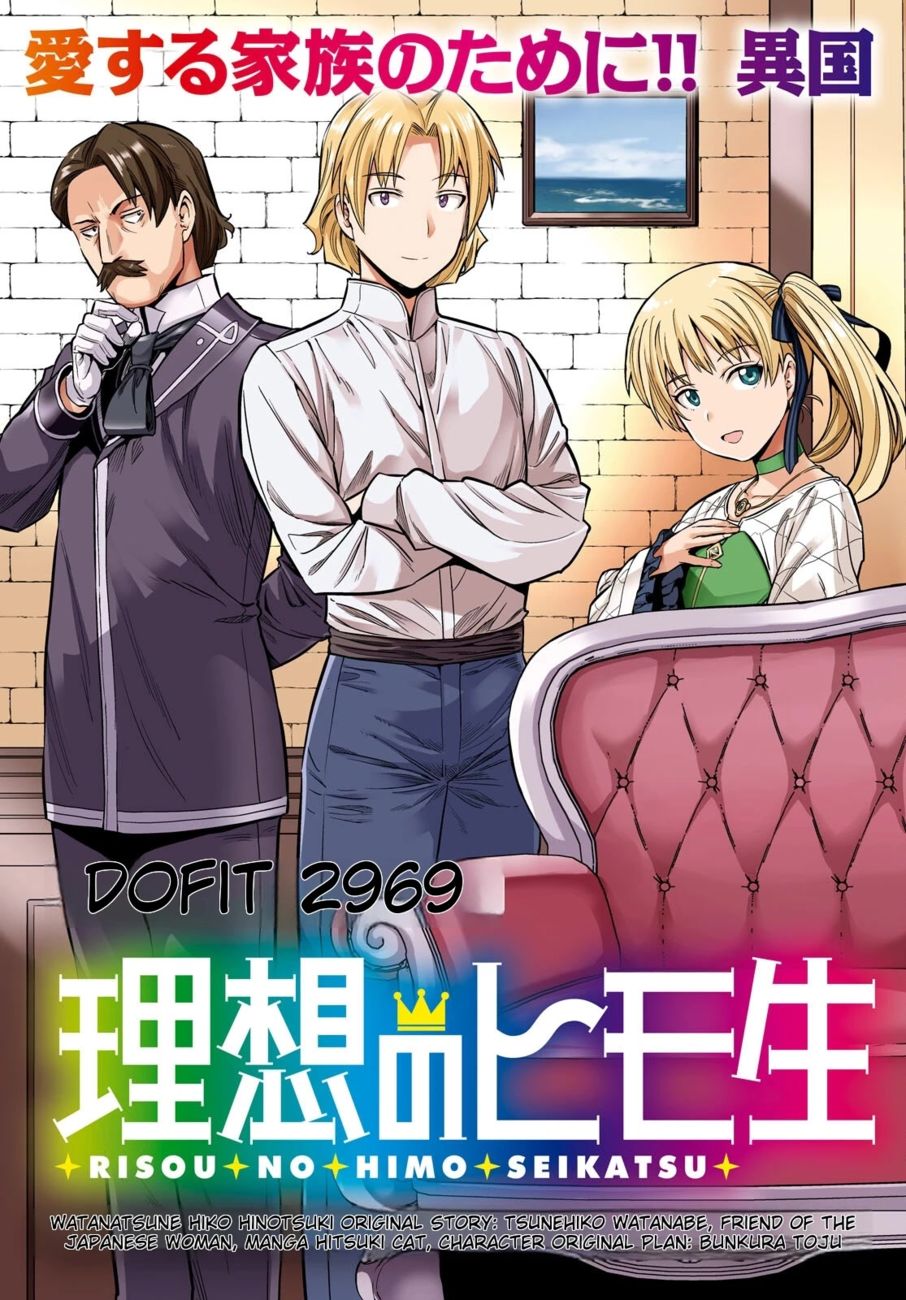 Risou no Himo Seikatsu - Chapter 53 Page 3